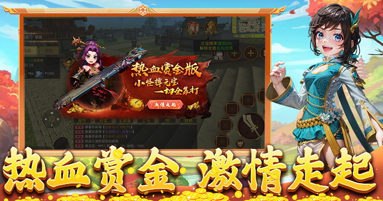 游戏介绍(图1)