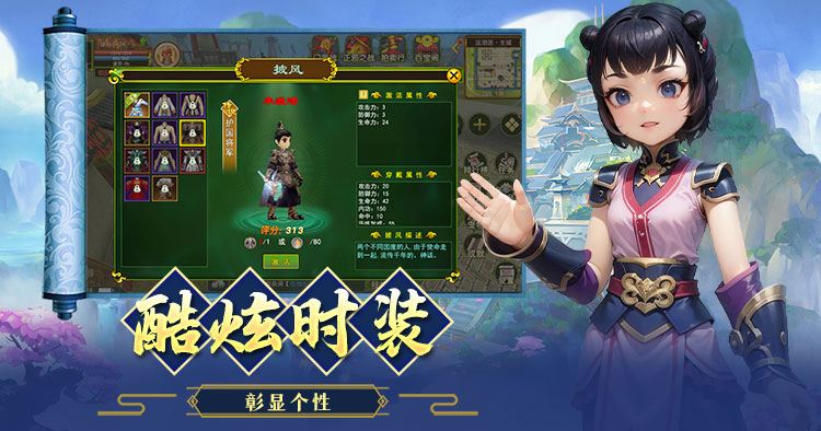 炫酷时装,彰显个性轮播图