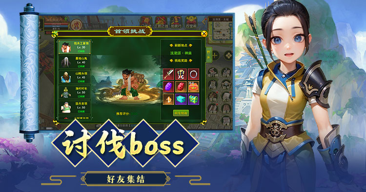 热江赏金版上线！新手必看：**也能称霸江湖的进阶指南(图3)