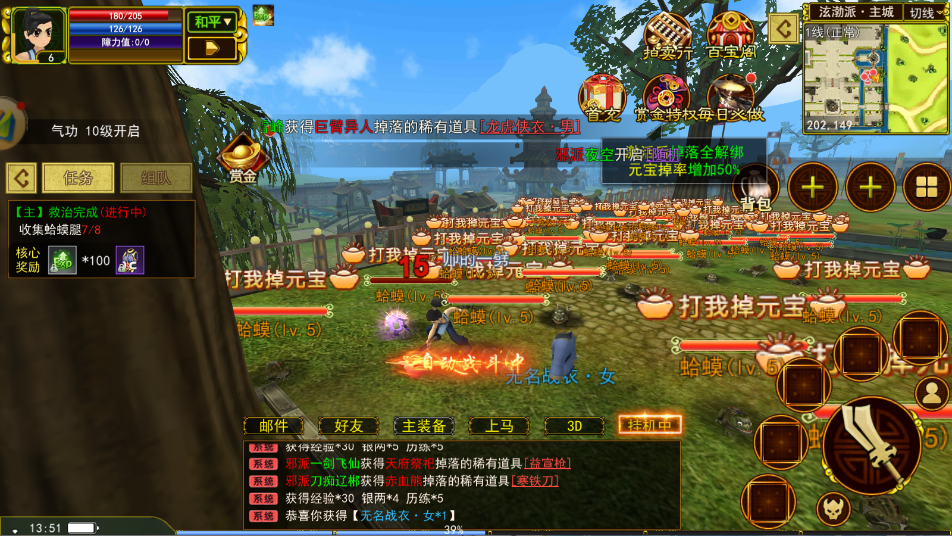 全服热议！拍案惊奇 1 神秘人刷新点大揭秘，这三个地图必出 BOSS！(图1)