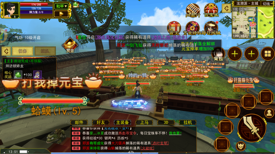 【热江赏金版下载】2025 全新武侠 MMO！官方正版安装教程 + 高爆率搬砖攻略来袭！(图1)