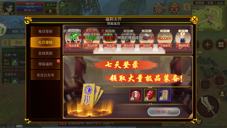 热江赏金版如何搬砖？资深玩家亲测3大核心策略，月均收益超3000元！(图1)