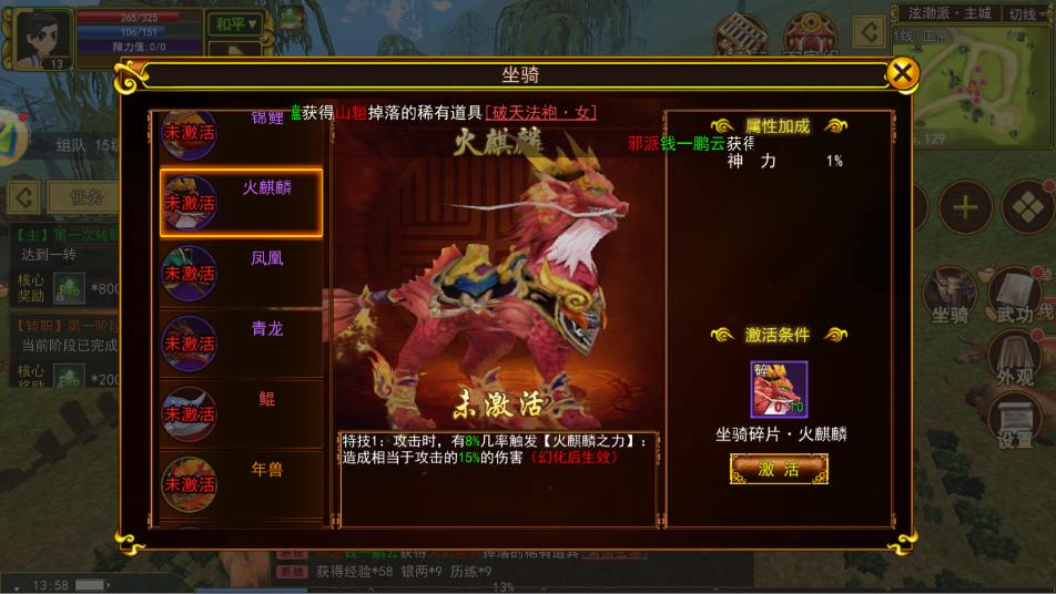 热江赏金版如何搬砖？资深玩家亲测3大核心策略，月均收益超3000元！(图2)