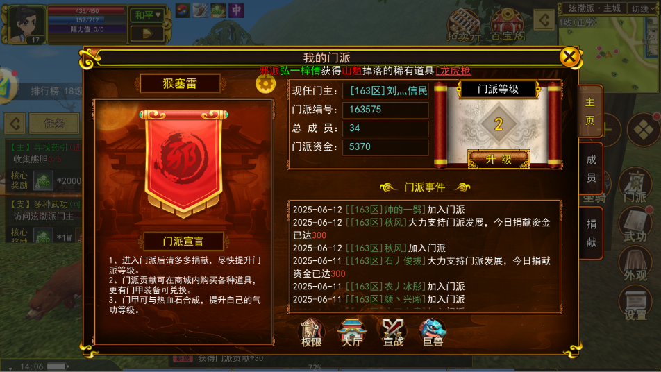 热江赏金版官网深度解析：武侠 MMO 搬砖新标杆，职业搭配与副本攻略全揭秘(图2)